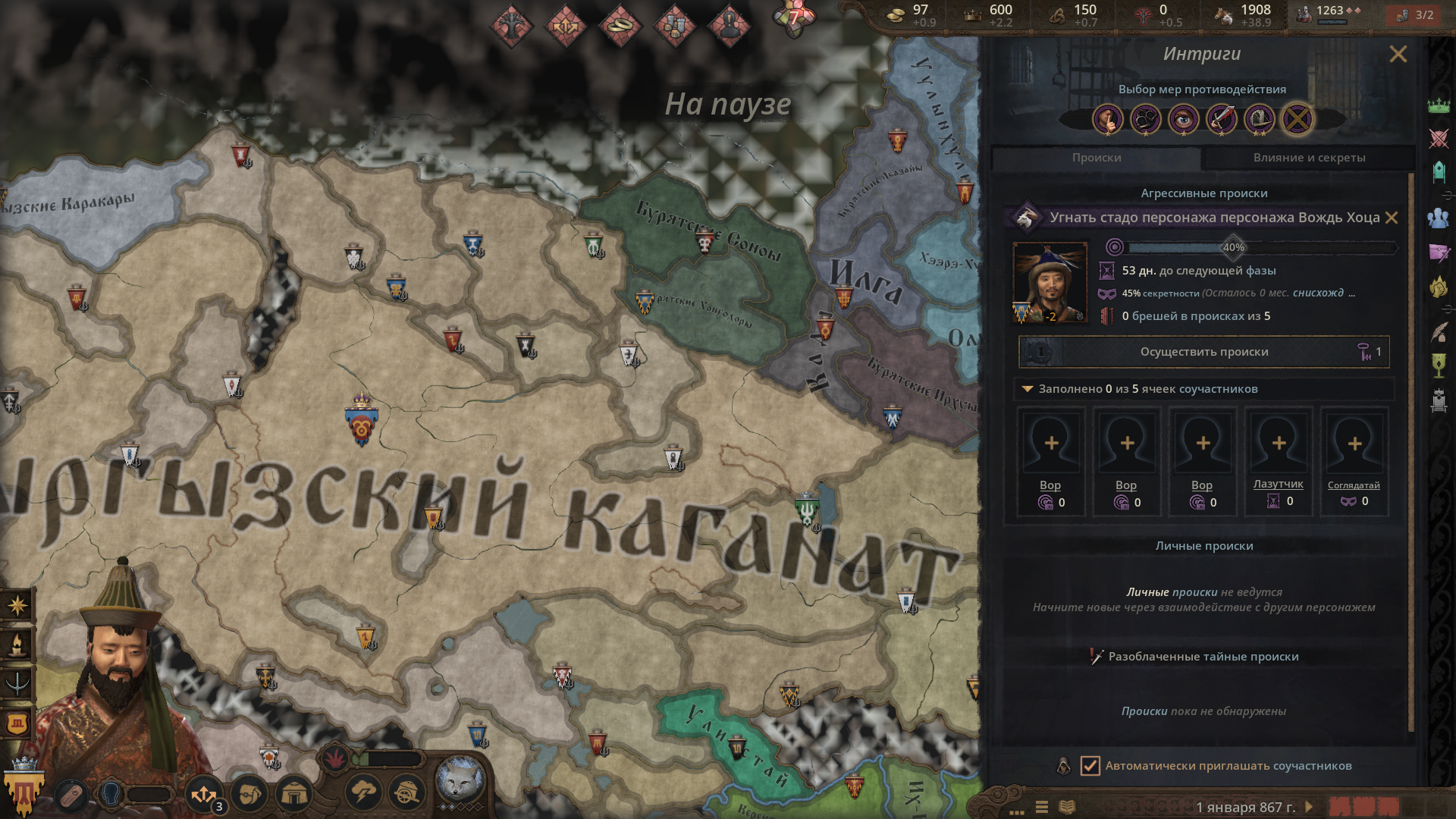 Crusader Kings III Screenshot 2025.07.09 - 09.56.52.87.png Crusader Kings III Screenshot 2025.07.09 - 09.56.52.87.png